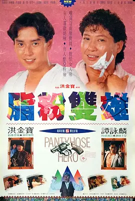 中国帅气体育生gary视频