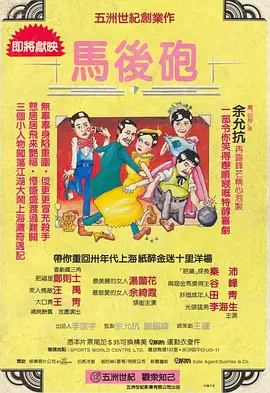 中国帅气体育生gary视频