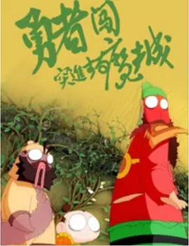 榴莲香蕉苹果哈密瓜水蜜桃